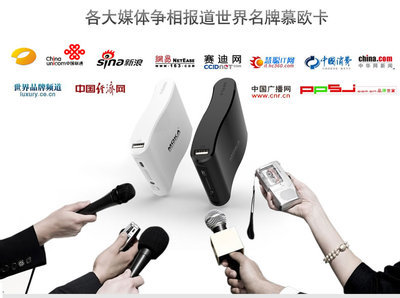 Moka慕卡M3女性安全移動電源 專為蘋果用戶設計的高品質充電伴侶