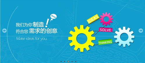 廈門維品網絡科技 網絡技術驅動未來