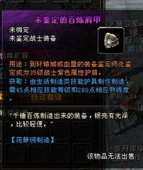 悠悠網絡游戲服務網 打造卓越的網絡游戲服務體驗