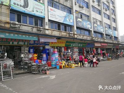 南泰日用品批發市場 一站式日用品采購平臺