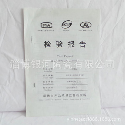 庫存日用百貨批發采購指南 聚焦淄博陶瓷工廠低價貨源