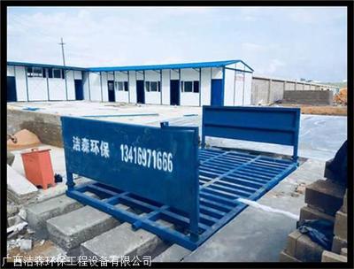 北海免基礎(chǔ)洗車(chē)設(shè)備北海企業(yè)