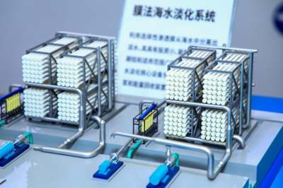 化工廢水處理新技術(shù)新設(shè)備集中亮相!8月25日等你來(lái)觀摩