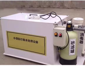 【成都一體化生活污水處理設(shè)備廠】- 