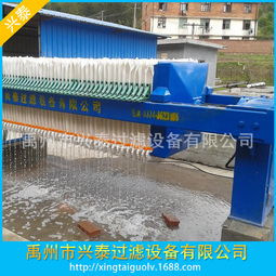 壓濾機 石材廢水專用設(shè)備選興泰板框壓濾機 禹州市興泰過濾設(shè)備