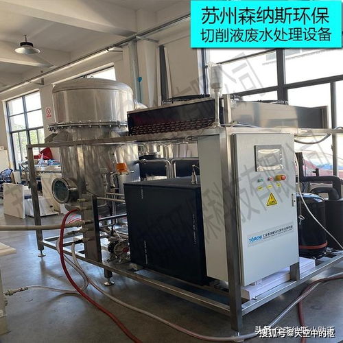 銅拉絲油廢水如何處理 這個(gè)不一樣